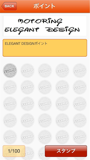 elegant design