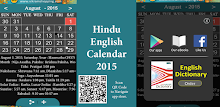 Hindu English Calendar APK
