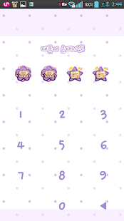 download NK 카톡_모모N모니_또그럴꺼야 카톡테마 free