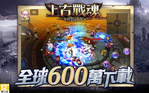 How to download 上古戰魂-重裝武士 lastet apk for android