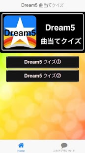 How to download 曲当てクイズfor dream5 lastet apk for laptop