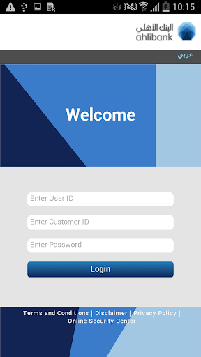 AhliBank Business Mobile App