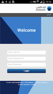 Free AhliBank Business Mobile App APK for Android