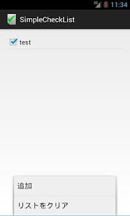 How to install シンプルチェックリスト patch 1.1 apk for pc