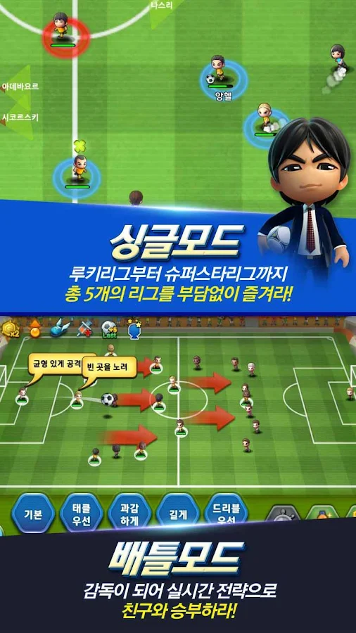 차구차구 for Kakao - screenshot