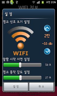 How to download Wifi Switcher 1.0 mod apk for bluestacks