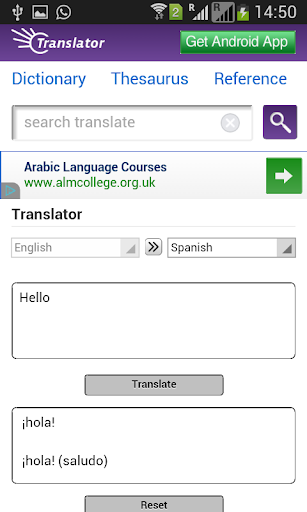 【免費教育App】Translator + Dictionary-APP點子