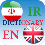 فارسی - انگلیسی فرهنگ لغت Apk