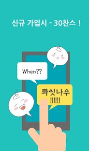 Free 캔디 생성기 - 포켓메이플스토리용 APK for Android