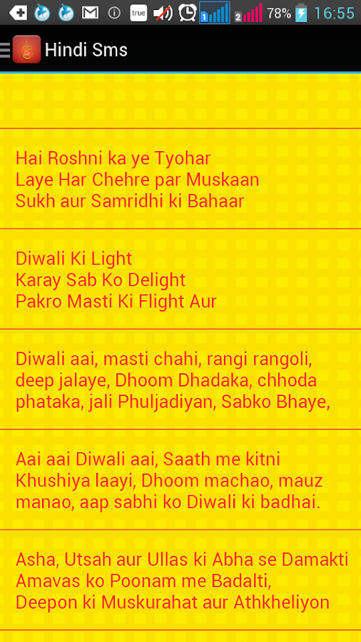    Diwali(Deepawali) Special- screenshot  