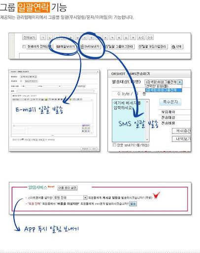 免費下載通訊APP|중동중,중동고등학교 총동문회(각 기수별 포함) app開箱文|APP開箱王