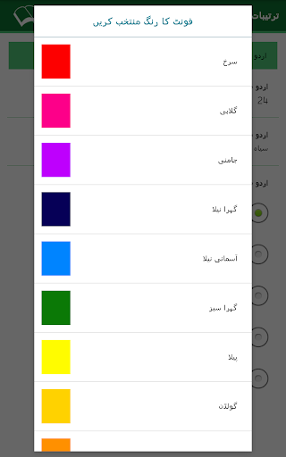 免費下載書籍APP|Sahih Muslim صحیح مسلم app開箱文|APP開箱王