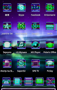 Free Download Next Launcher 3D NLights Theme APK for Android