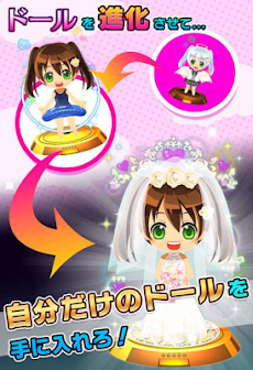 パズル ドールズ パズドル Androidアプリ Applion