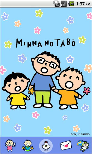 Minna No Tabo Love Daddy Theme