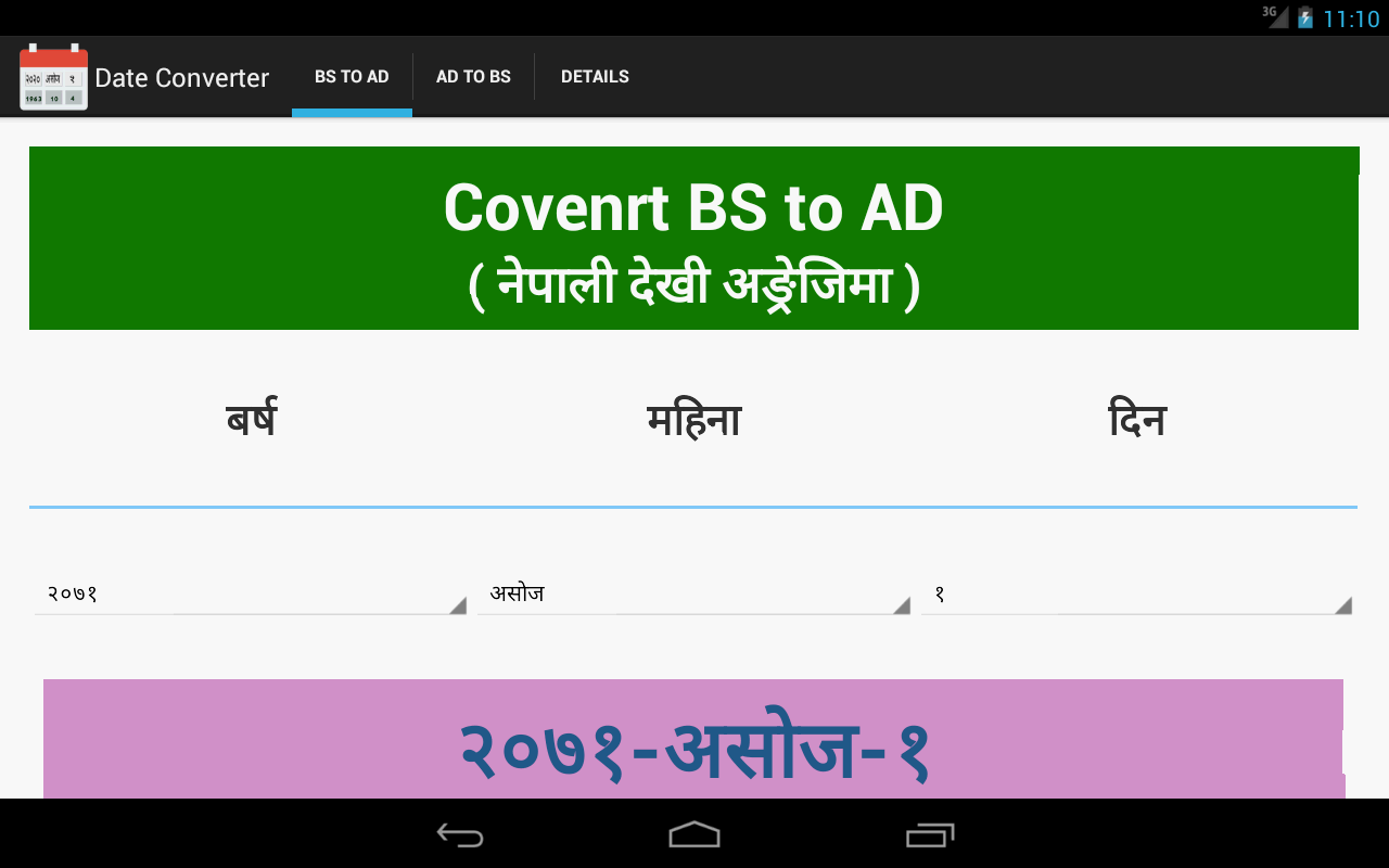 online long to date converter