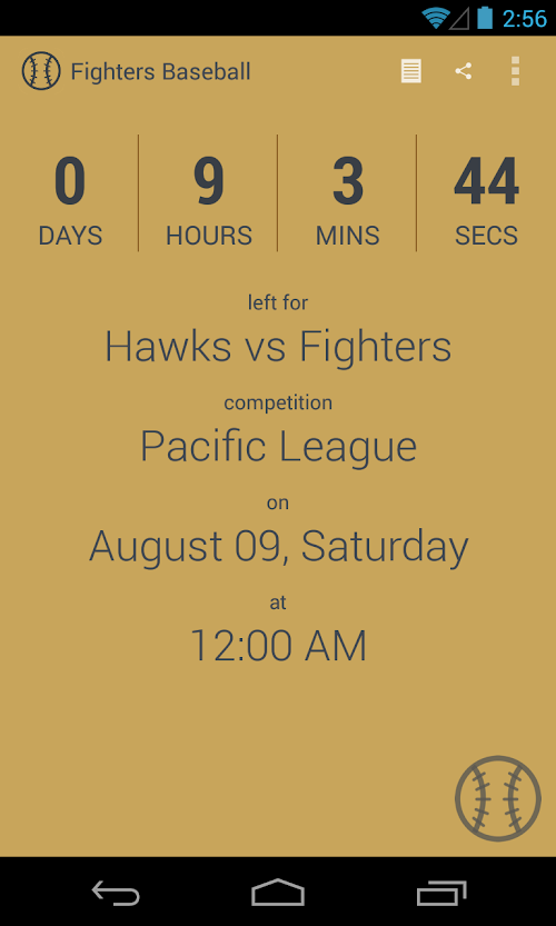 Android application Fighters Baseball Pro screenshort