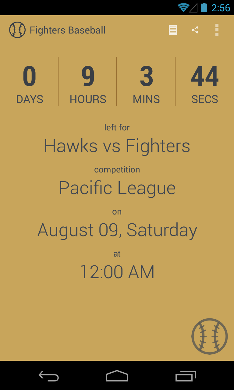 Fighters Baseball Pro Screen 1