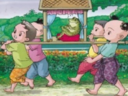 รูปภาพที่เกี่ยวข้อง
