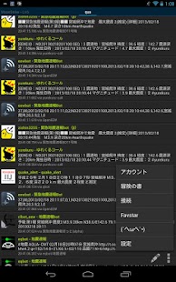 MoonStrike Screenshots 1
