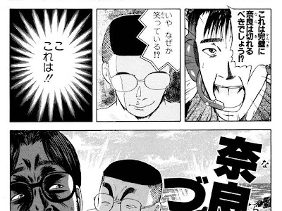 【人気ダウンロード！】 幕張 漫画 160245