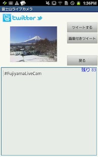 How to get Mt.Fujiyama Live Camera Viewer 2.3 unlimited apk for bluestacks