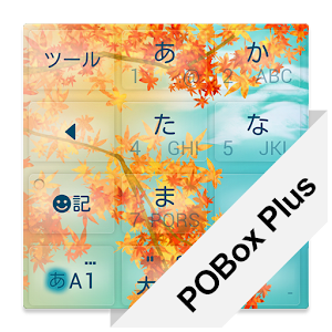 Keyboard Skin Autumn logo