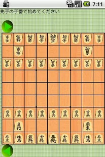 How to install Shogi Lab 1.0.5 unlimited apk for pc