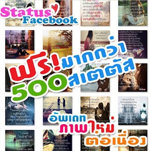 How to install คำคม คนโสด 1.0 mod apk for laptop