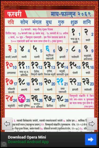 Calendar