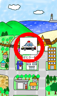 How to mod Touch Vehicle 8.0 mod apk for android