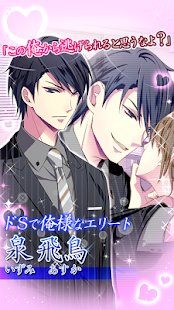 Download 誘惑のひとり暮らし APK for Android