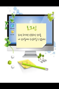 Download Yoondisk Speed APK