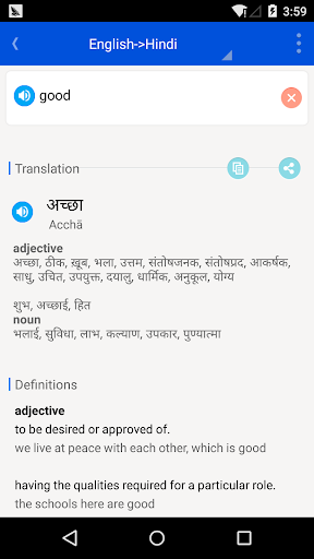 English Hindi Dict