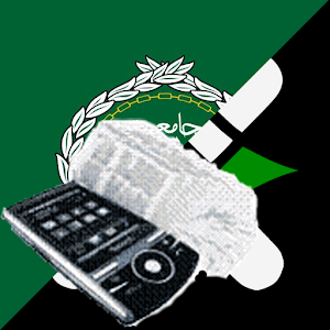Hausa Arabic Dictionary 7.1