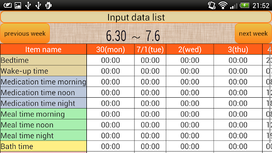 Activity record table / free Screenshots 3