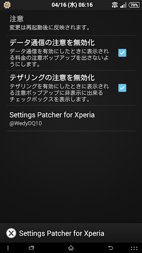 Settings Patcher