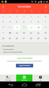 Alko3Memo Screenshots 13