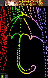 download วาดรูป (เด็กทารก)2 free