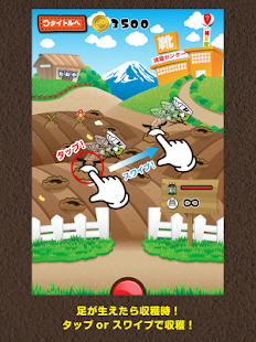 無料育成ゲーム -くつつむり- Screenshots 12