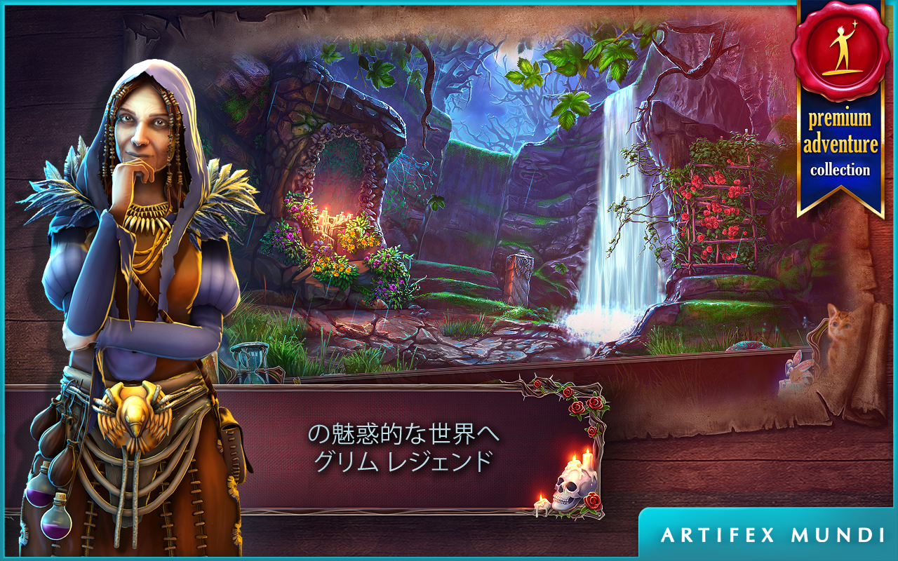 Android application Grim Legends: The Forsaken Bride (Full) screenshort