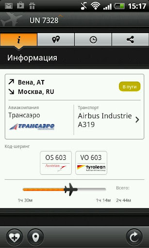 Информация по рейсу