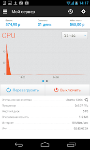 Free Download VDS Live APK for PC