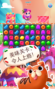 糖果繽紛樂狂歡