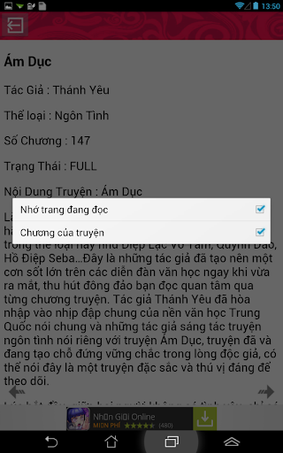 免費下載娛樂APP|Ám Dục app開箱文|APP開箱王