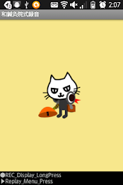 And acupuncture courtyard voice recorder poster 1