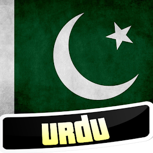 Learn Urdu Free 1.05