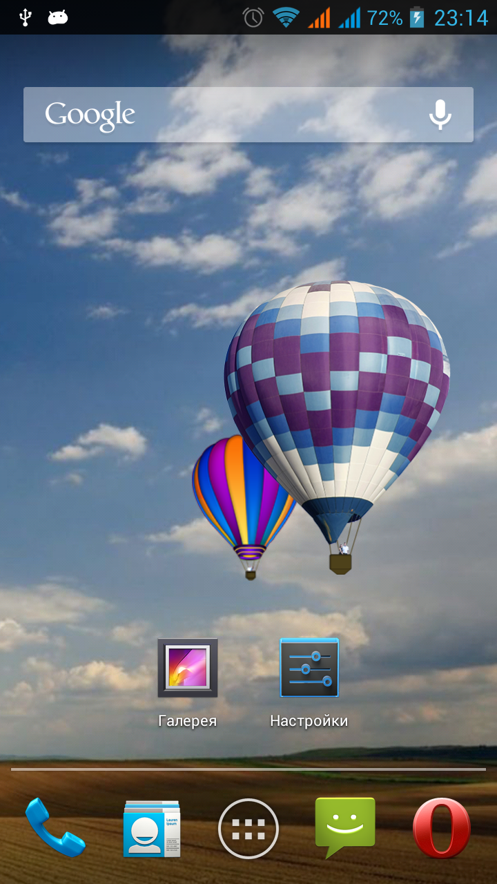 Hot Air Balloon Screen 3