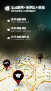 Download 台灣電影速遞 Movie Express TW APK