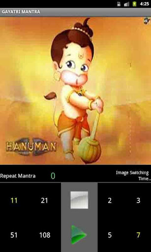 【免費音樂App】Hanuman Chalisa-APP點子